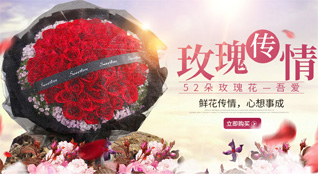 安徽滁州市来安县鲜花速递